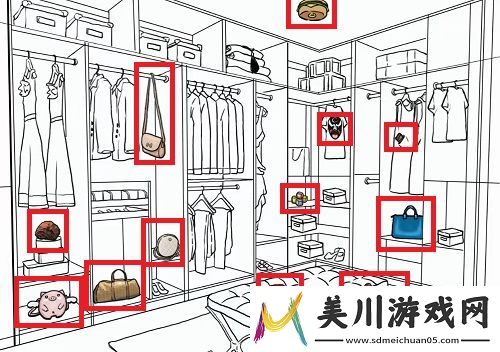 找出12个包包图文攻略
