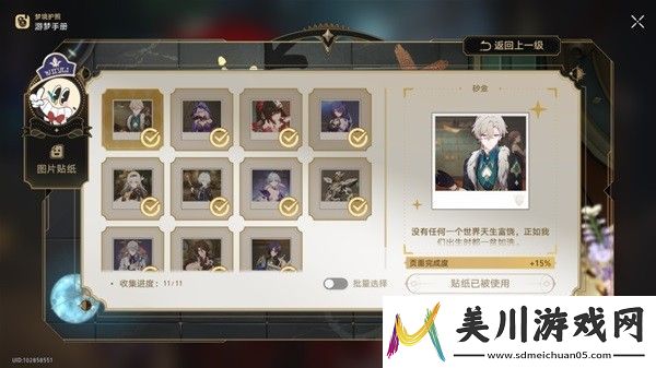 崩坏