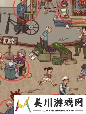 隐秘的档案怀旧小吃怎么玩