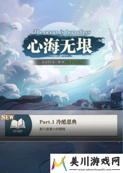 副本效率