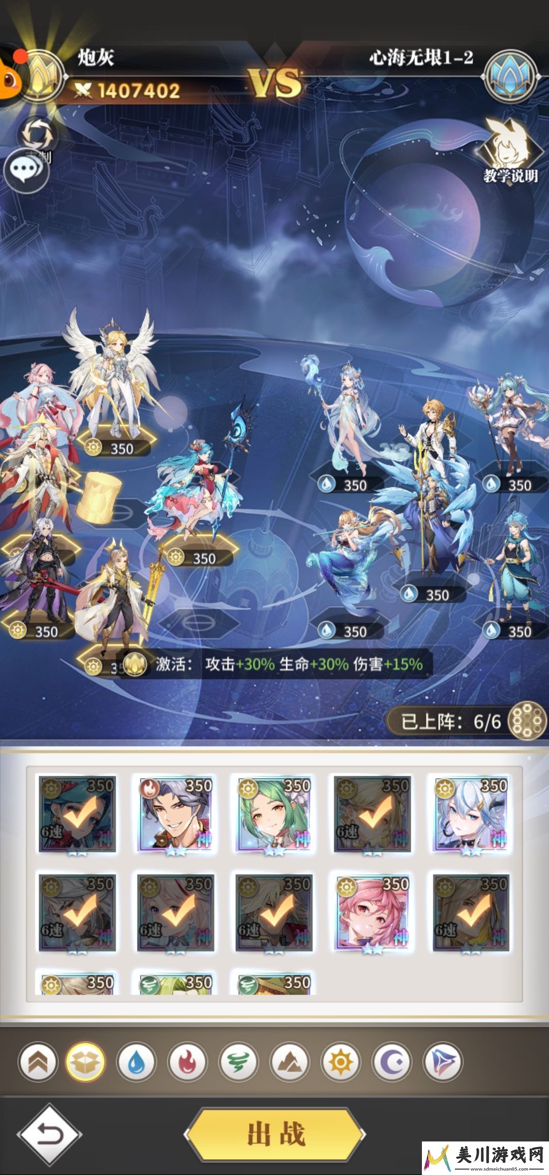 副本效率