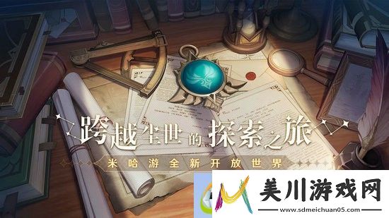 原神重云天赋加点顺序推荐