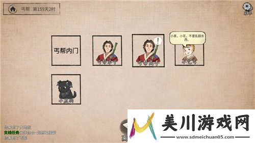dnf挑战角色指南