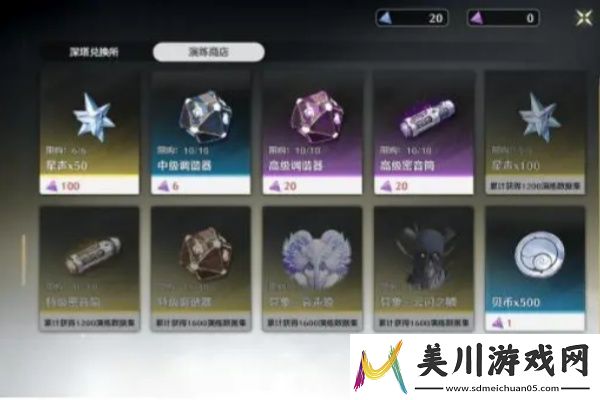 呜潮异象声骸在什么地方