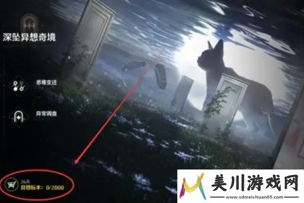 呜潮异象声骸在什么地方