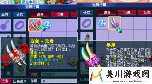 梦幻西游魔兽之印好用吗