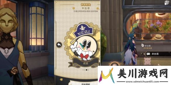 崩坏