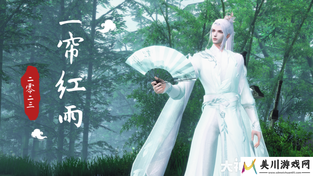 天下3硕果累累年度返场开启