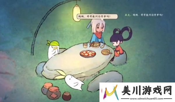 桃源深处有人家怎么提升舒适度