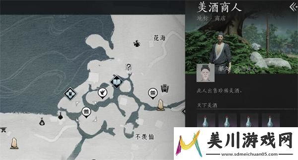 燕云十六声奇术太白醉月获得方法推荐