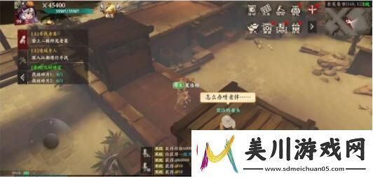镖人手游奇闻异志大全
