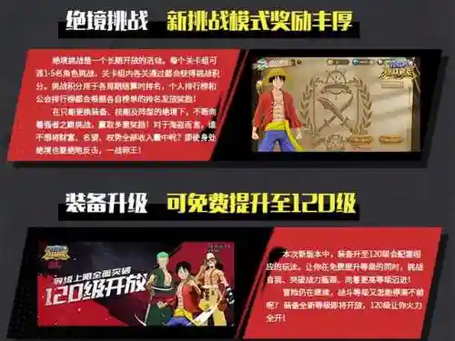 强者之路希留搭配阵容