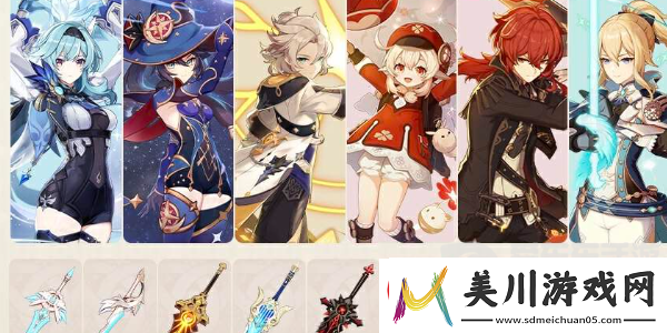 原神4.5混池持续多久