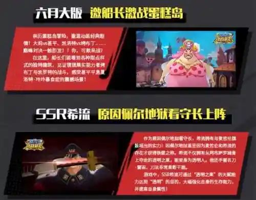 强者之路希留搭配阵容
