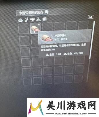 灵魂面甲羊驼自动吃东西方法