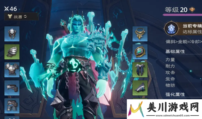 塔瑞斯世界创建角色方法
