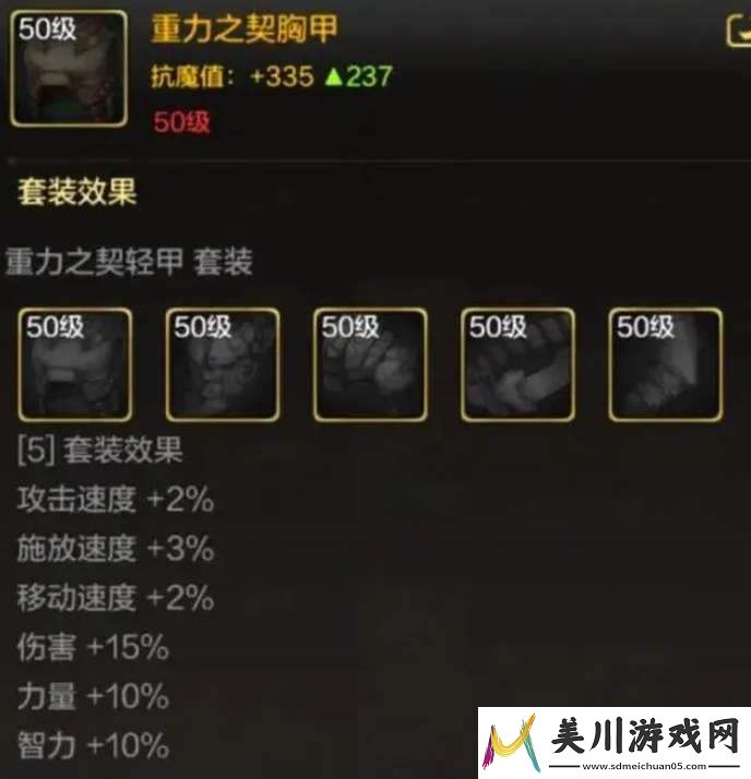 地下城与勇士起源剑魂毕业配装一览