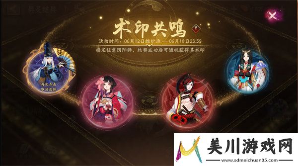 阴阳师御魂自选玩法推荐