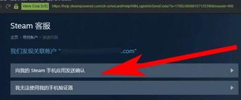 steam密码忘了怎么找回steam密码忘了找**程
