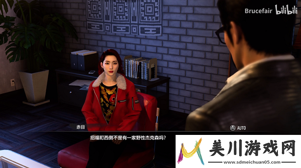 支线委托简单的粗活流程