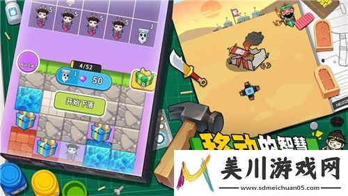 数码宝贝绝境求生