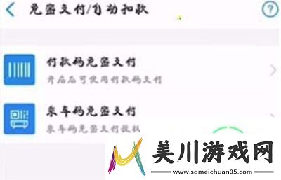 作业帮怎么取消自动续费
