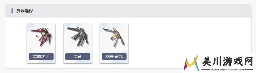 鸣潮吟霖攻略鸣潮吟霖角色评测和养成推荐