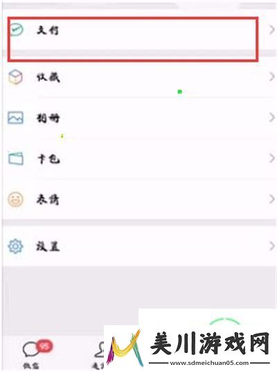 作业帮怎么取消自动续费