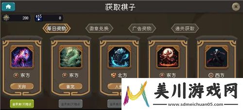 阿瑞斯病毒