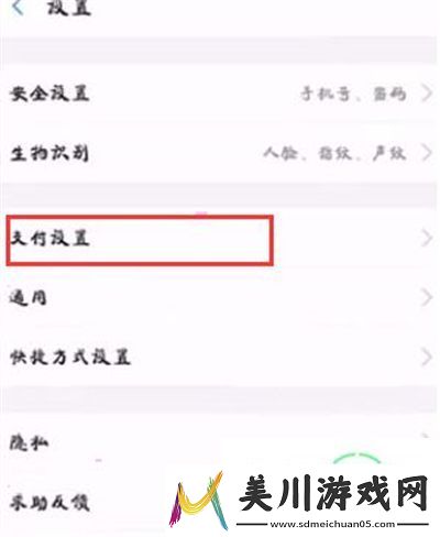 作业帮怎么取消自动续费