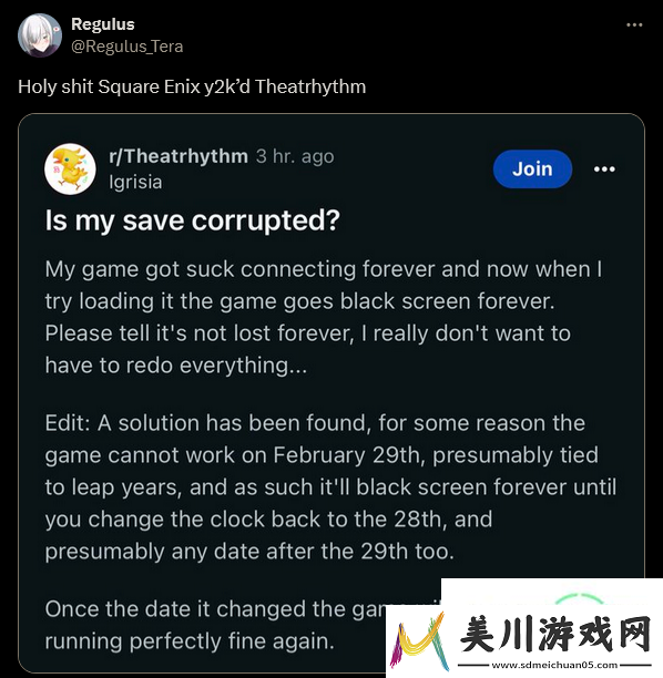 se没考虑闰年