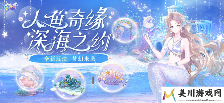 qq炫舞蝶音礼盒内有什么