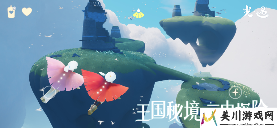 光遇快速获取爱心的方法