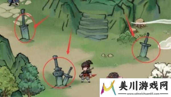 方寸对决栖霞镇藏宝图在哪