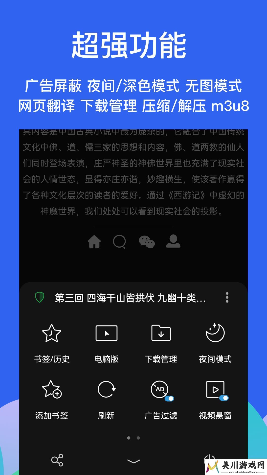 alook浏览器插件推荐