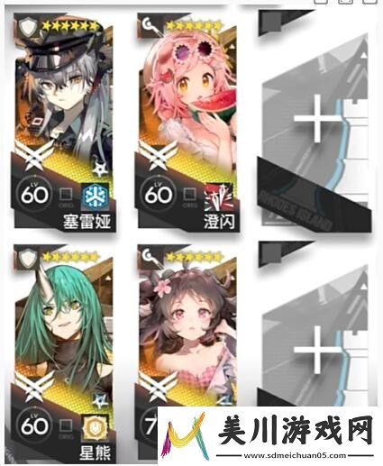 明日方舟hs