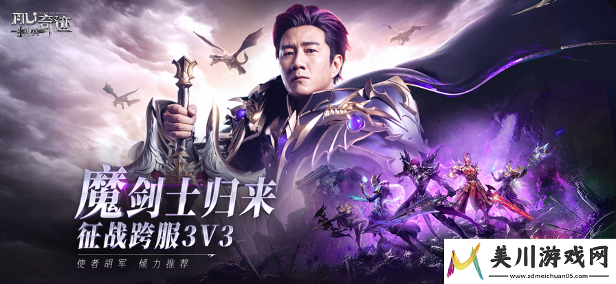 神兵奇迹极限加点策略解析