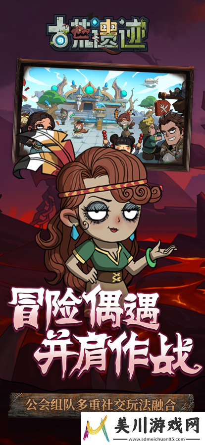 古荒遗迹精灵获取指南