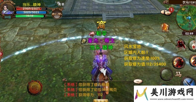 卧虎藏龙2十八盘在哪里