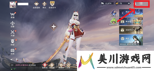 永劫无间手游s2赛季兑换码是什么