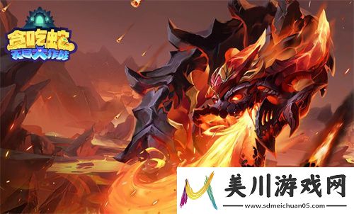 贪吃蛇无尽大作战礼包码有哪些